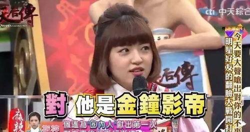 韩娱吃瓜爆料女娃,揭秘女娃背后的惊人真相