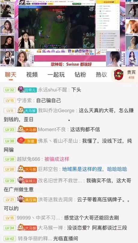 吃瓜娱乐热榜官网入口在线观看